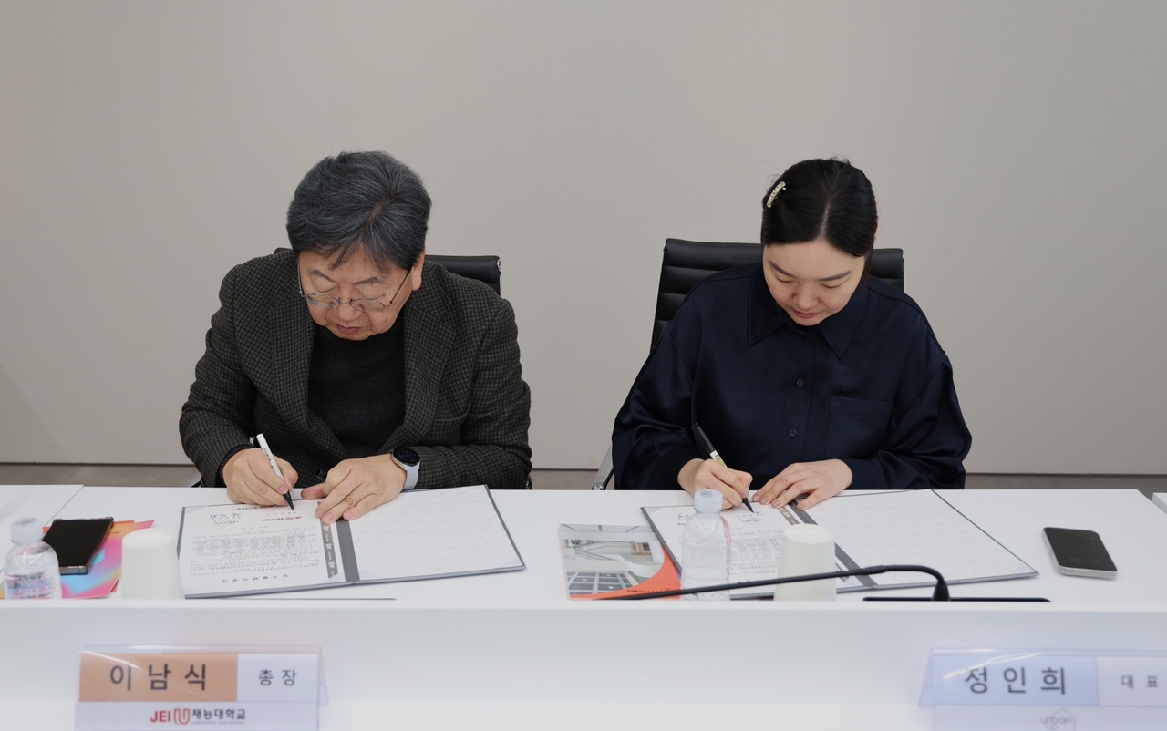 이남식(왼쪽) 총장과 정인희 대표가 MOU 서명식을 갖고 있다.