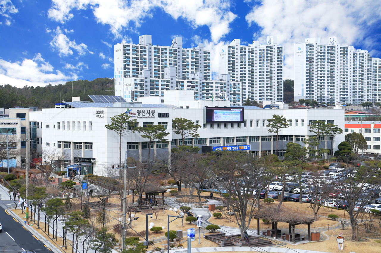 영천시청사 전경.[영천시 제공]