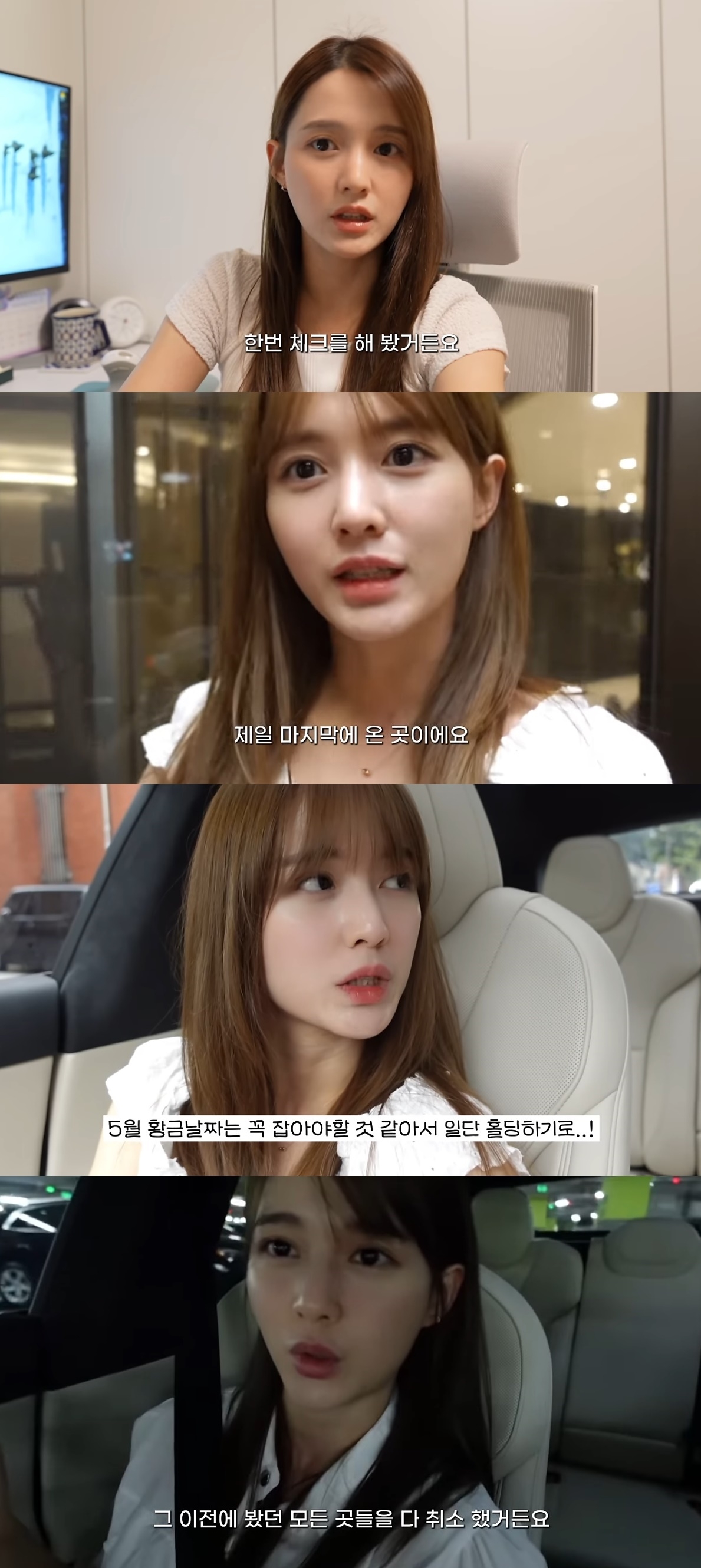 사진=유튜브 채널 ‘남보라의 인생극장’ 캡처