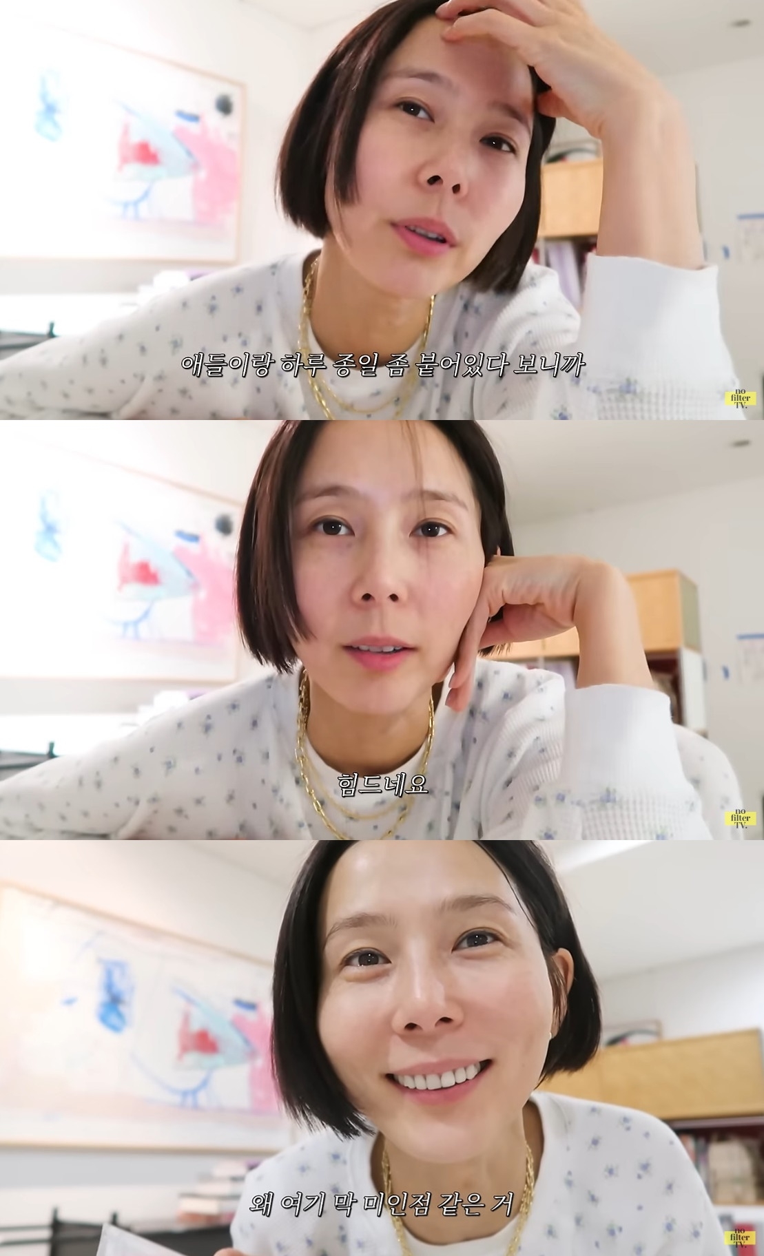 ‘노필터tv’ 유튜브 캡처