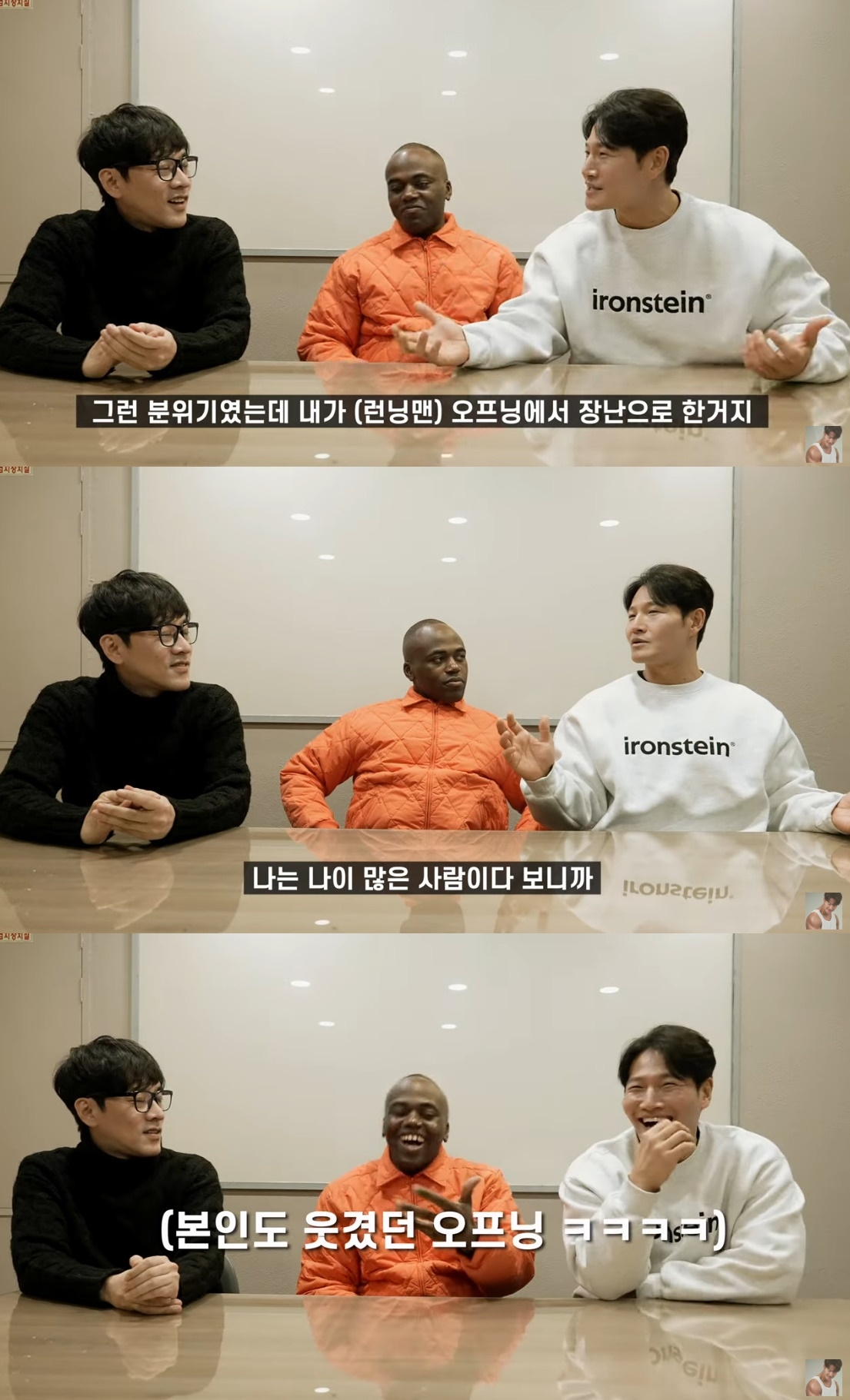 ‘짐종국’ 유튜브 캡처