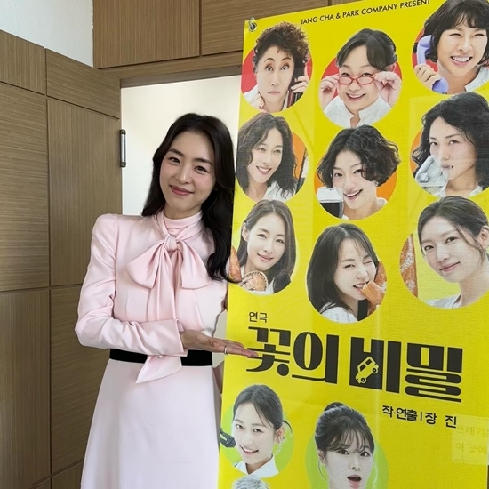 사진=사람엔터테인먼트 채널