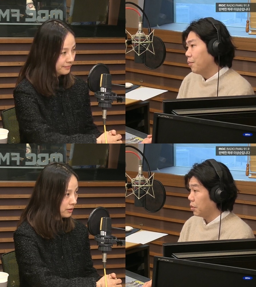 MBC 라디오 ‘완벽한 하루’ 캡처