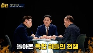'Ssulzun' returns to TV in turbulent political landscape