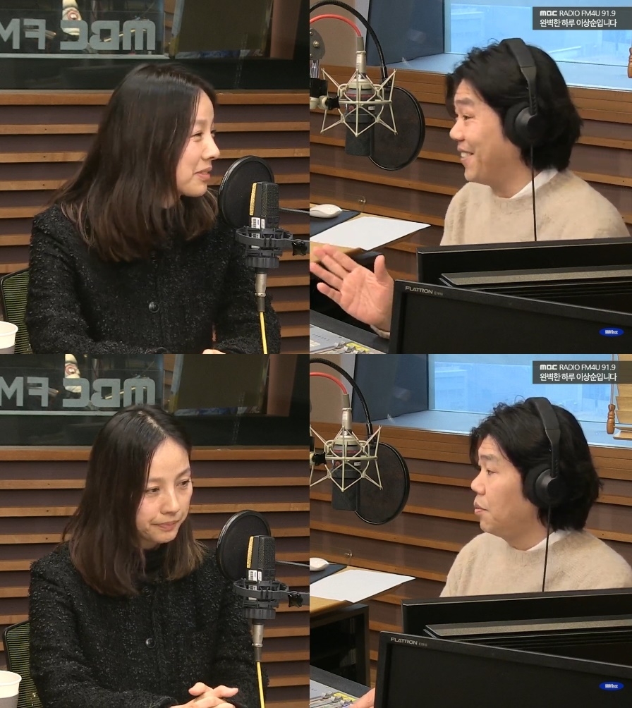 MBC 보이는 라디오 캡처