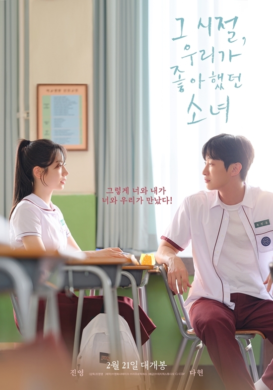 사진=위지윅 스튜디오, CGV 제공