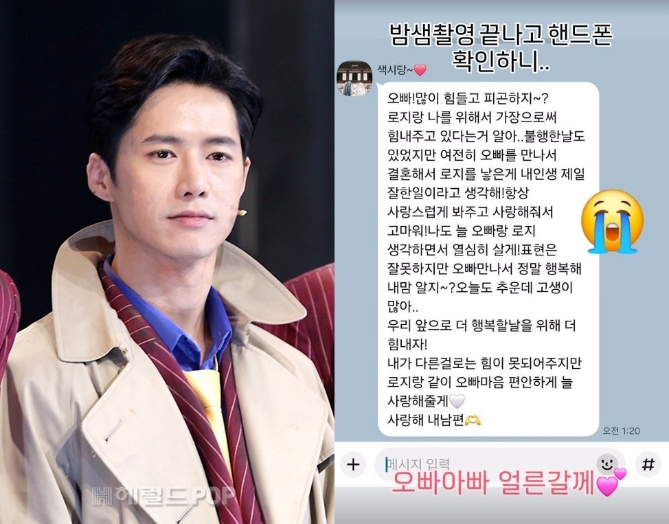 오종혁/사진=민선유 기자, SNS