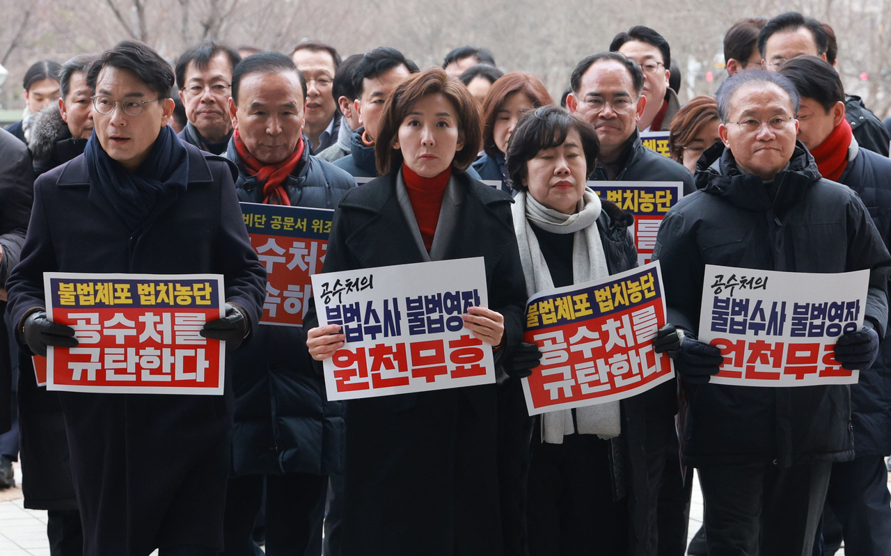 국민의힘 의원들이 16일 오후 경기도 정부과천청사 내 공수처를 항의 방문, 민원실로 향하고 있다.  연합뉴스