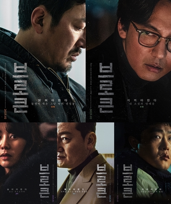 사진=바른손이앤에이 제공