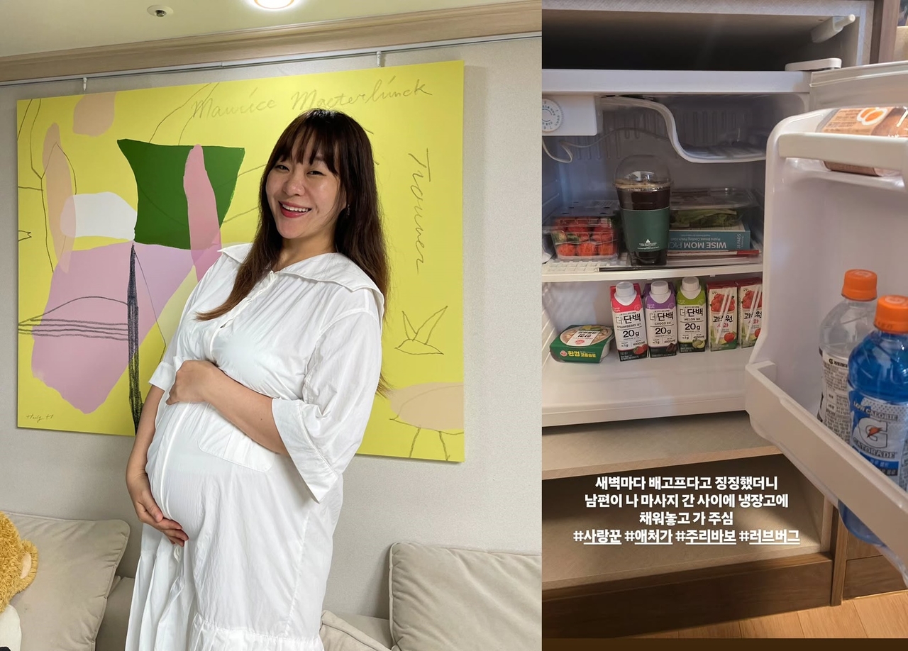 사진=정주리 SNS