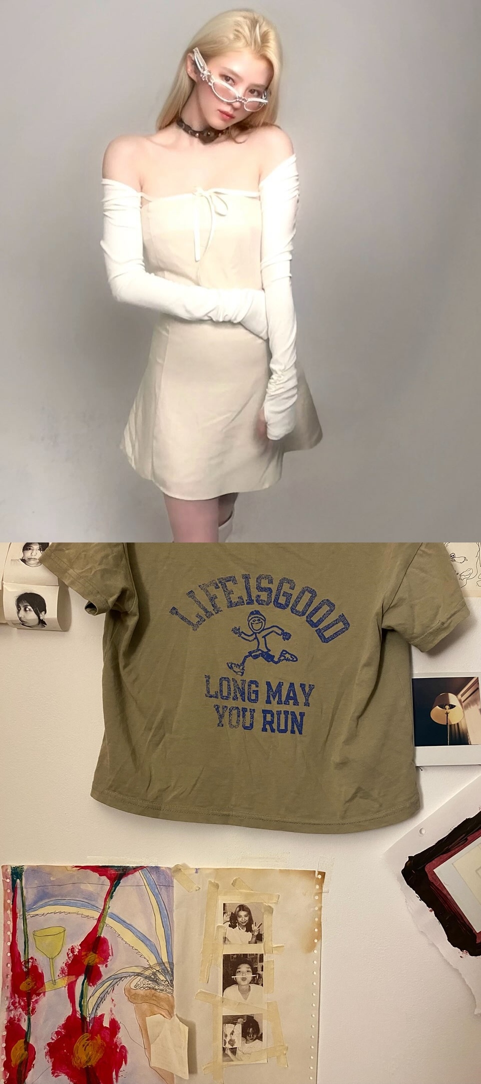 한소희 채널