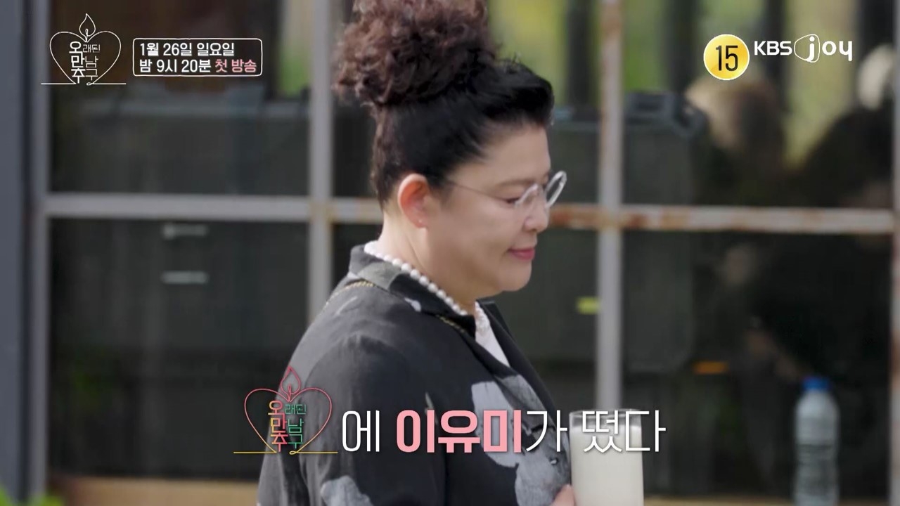 코미디언 이영자
