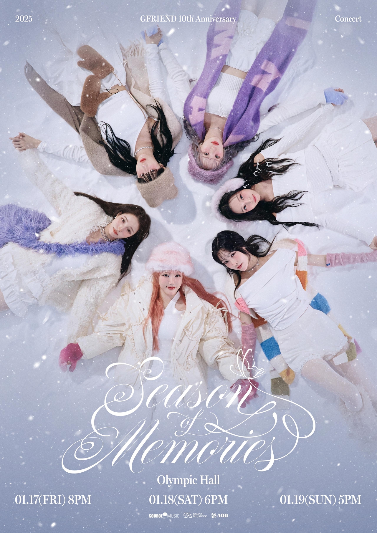 사진=쏘스뮤직