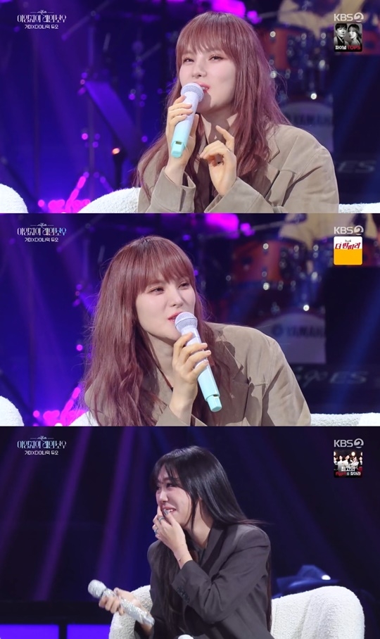 KBS2 ‘더 시즌즈’ 캡처