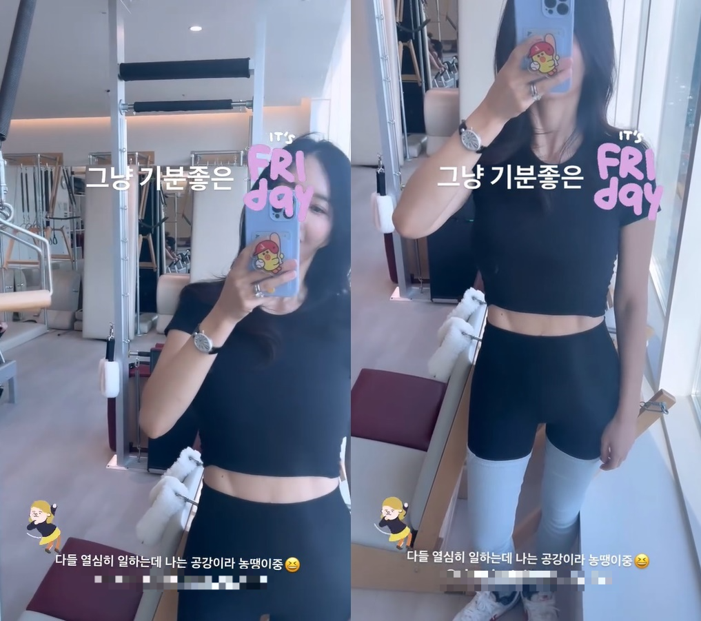 사진=하원미 SNS