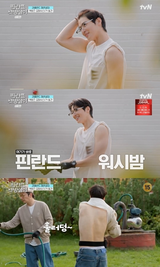 tvN ‘핀란드 셋방살이’ 캡처