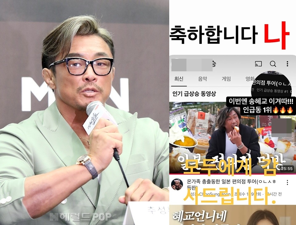 사진=추성훈 SNS