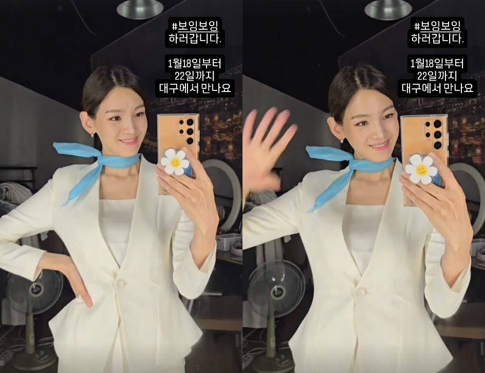사진=정가은 SNS