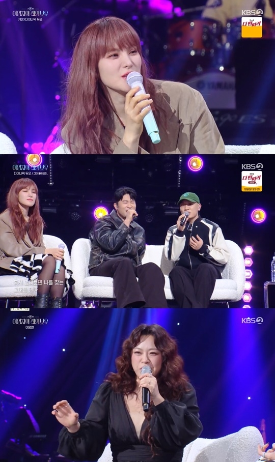 KBS2 ‘더 시즌즈’ 캡처