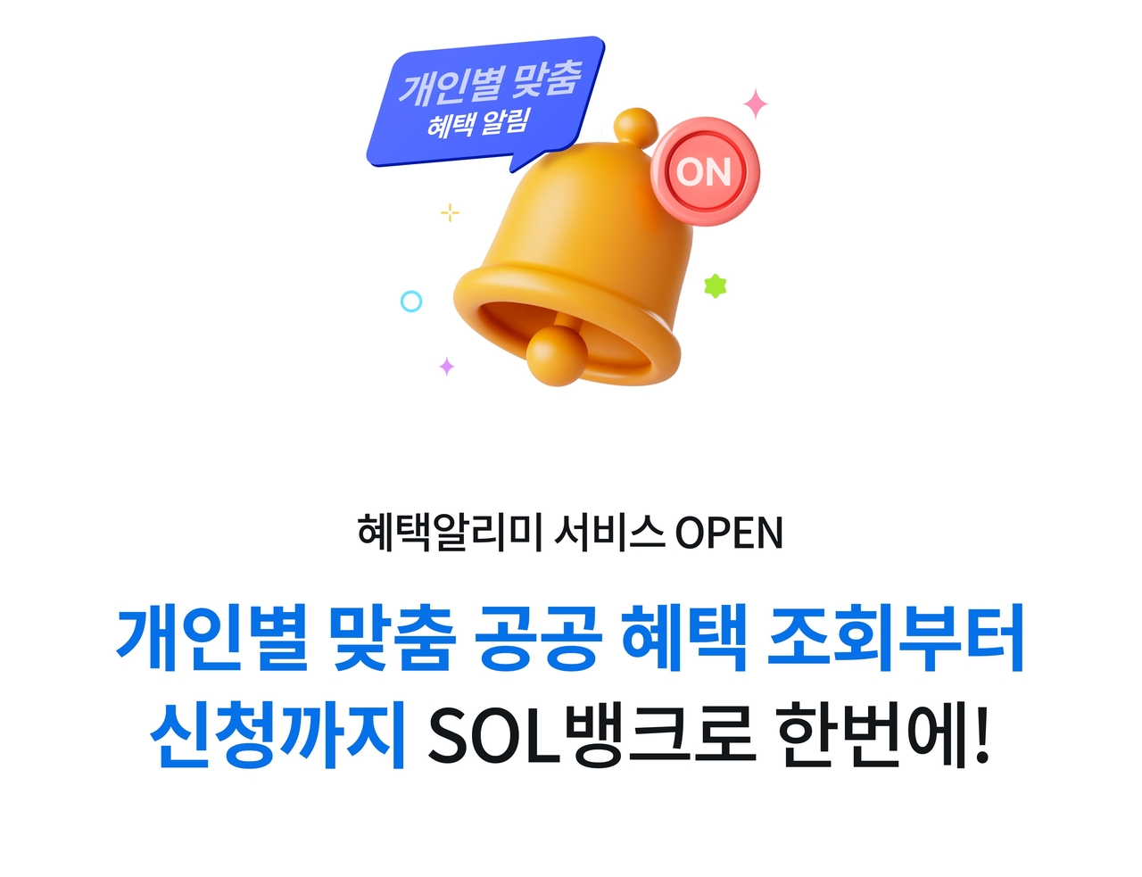 [신한은행 제공]