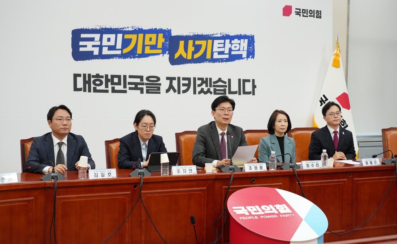 17일 국회에서 열린 국민의힘 전략기획특별위원회 2차 회의에서 조정훈(가운데) 위원장이 발언하고 있다. [조정훈 의원실 제공]