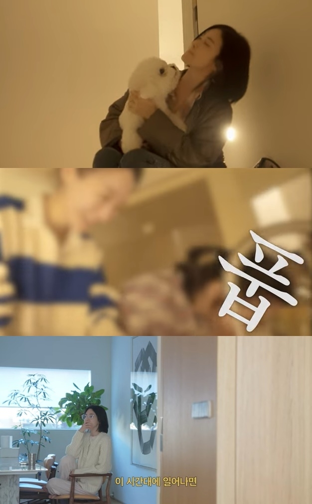 강민경 유튜브 캡처