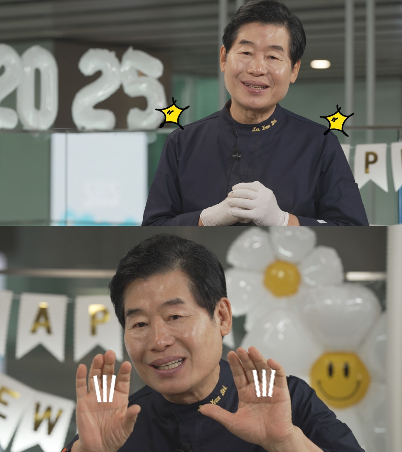 사진=SBS ‘세상에서 가장 아름다운 여행’