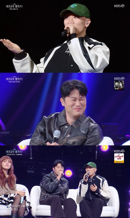 KBS2 ‘더 시즌즈’ 캡처
