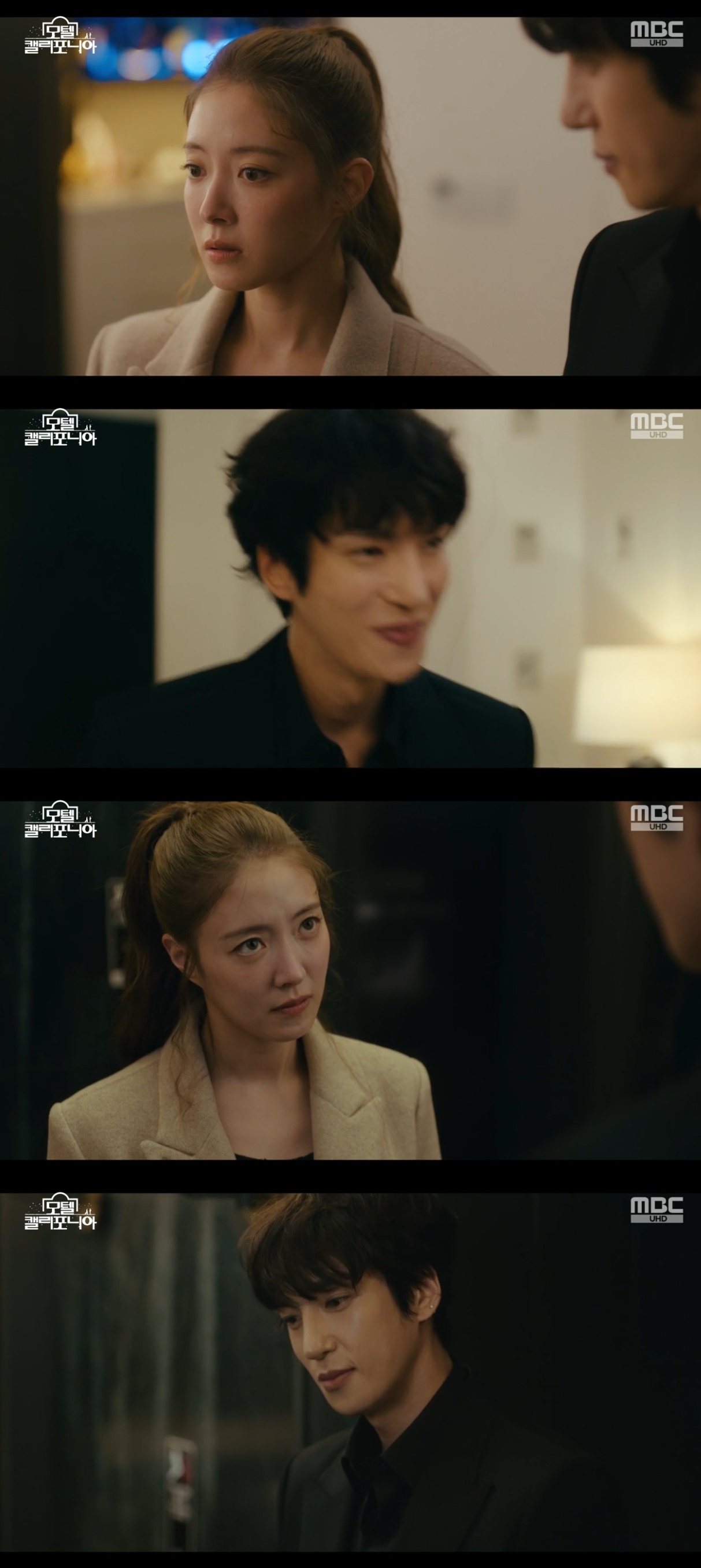 MBC ‘모텔 캘리포니아’ 캡처