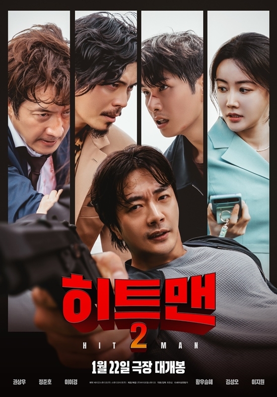 사진=바이포엠스튜디오 제공
