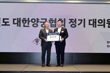 6연임 임기 시작한 정의선 대한양궁협회 회장과 최우수선수상을 수상한 김우진    [양궁협회 제공]