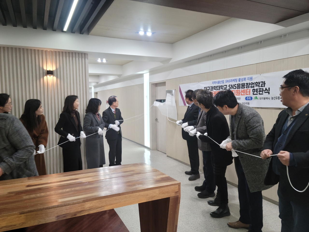 [대구과학대 제공]