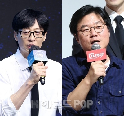 유재석, 나영석/사진=헤럴드POP DB