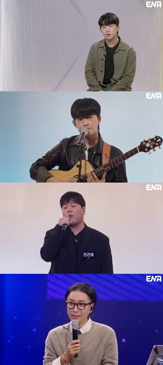 사진=ENA 제공