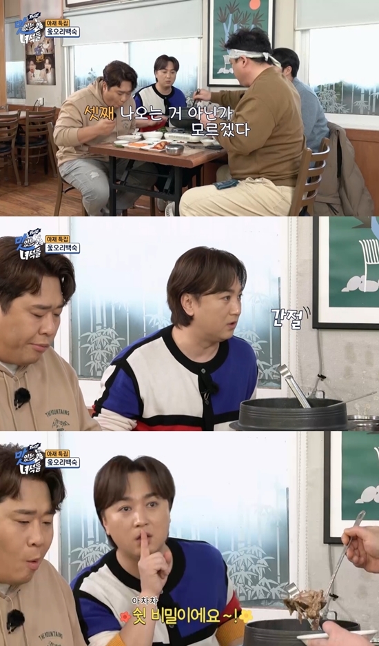 사진=코미디TV 제공