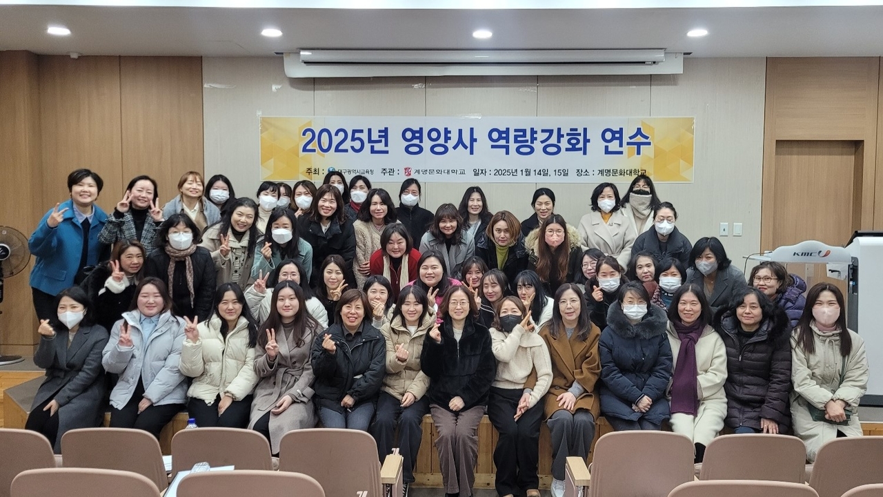 [계명문화대 제공]