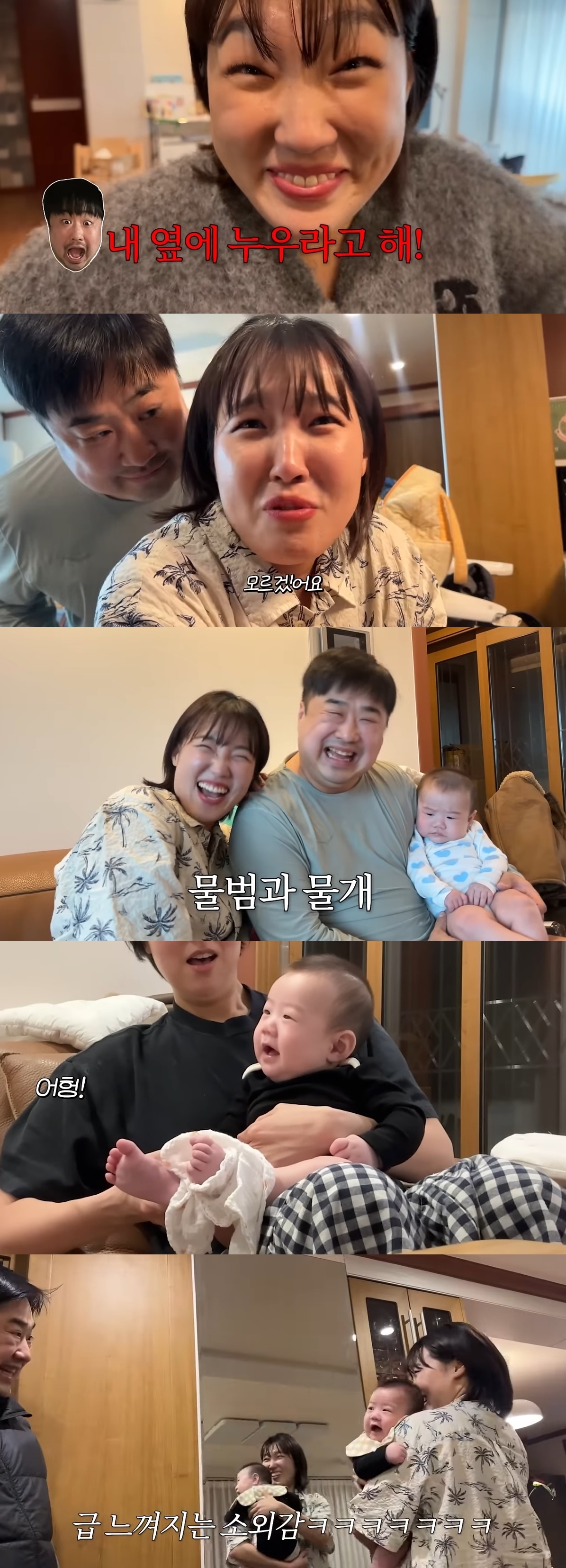 사진=유튜브 채널 ‘기유TV’