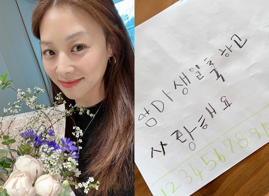 사진=장신영 채널