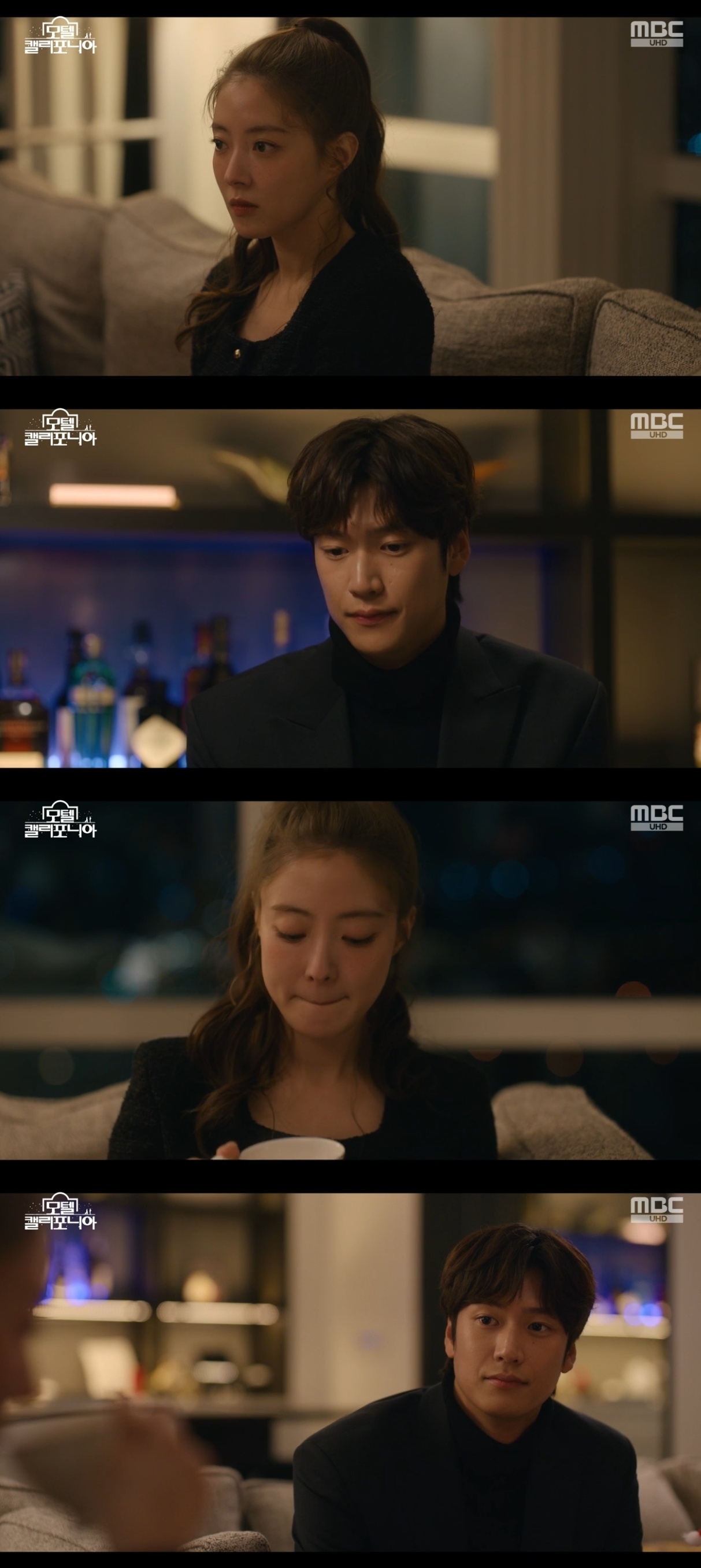 MBC ‘모텔 캘리포니아’ 캡처
