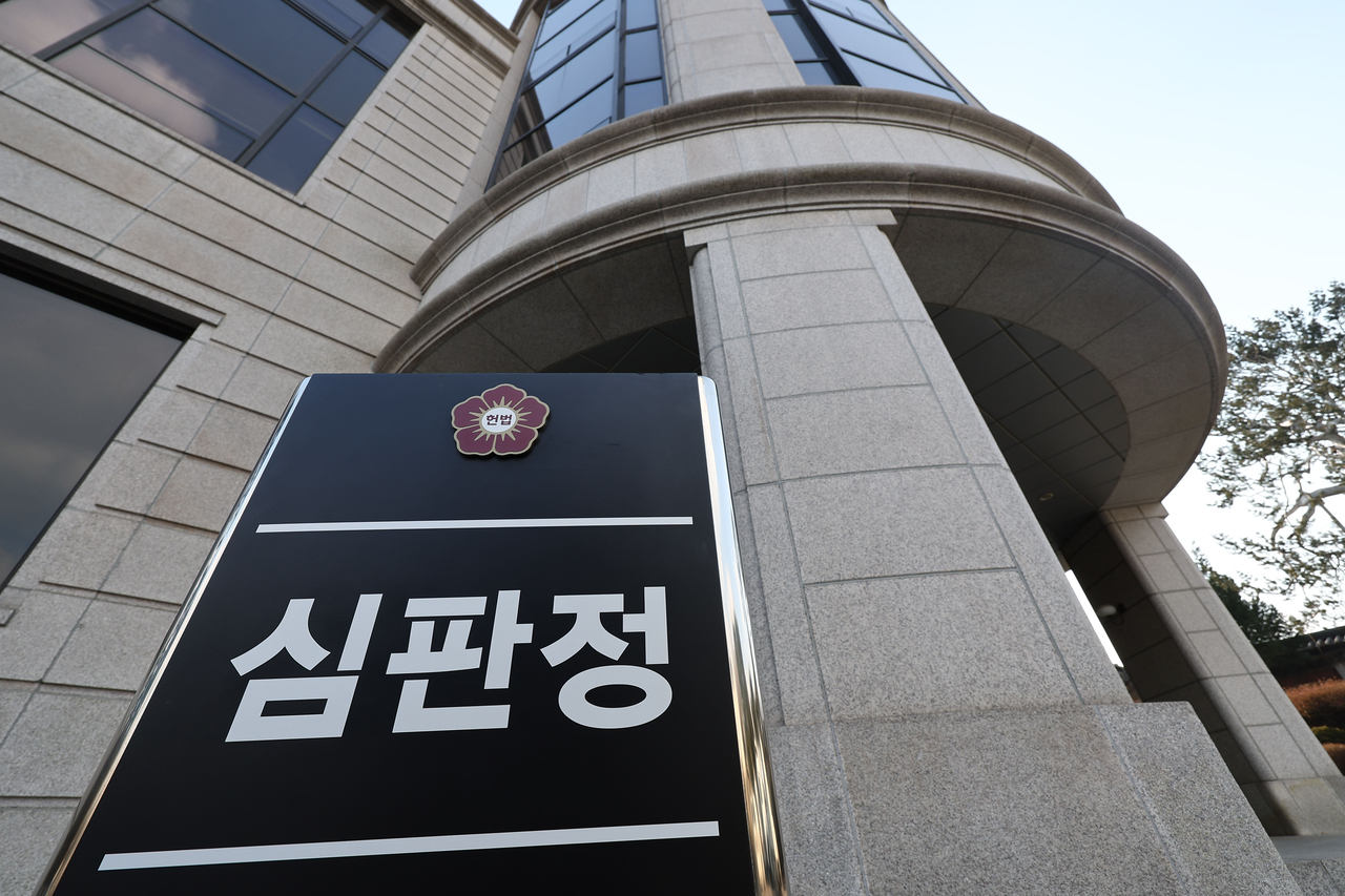 최상목 대통령 권한대행 부총리 겸 기획재정부 장관의 정계선·조한창 헌법재판관 임명에 따라 헌법재판소가 ‘8인 체제’가 된 가운데 1일 서울 종로구 헌법재판소 의 모습. [연합]