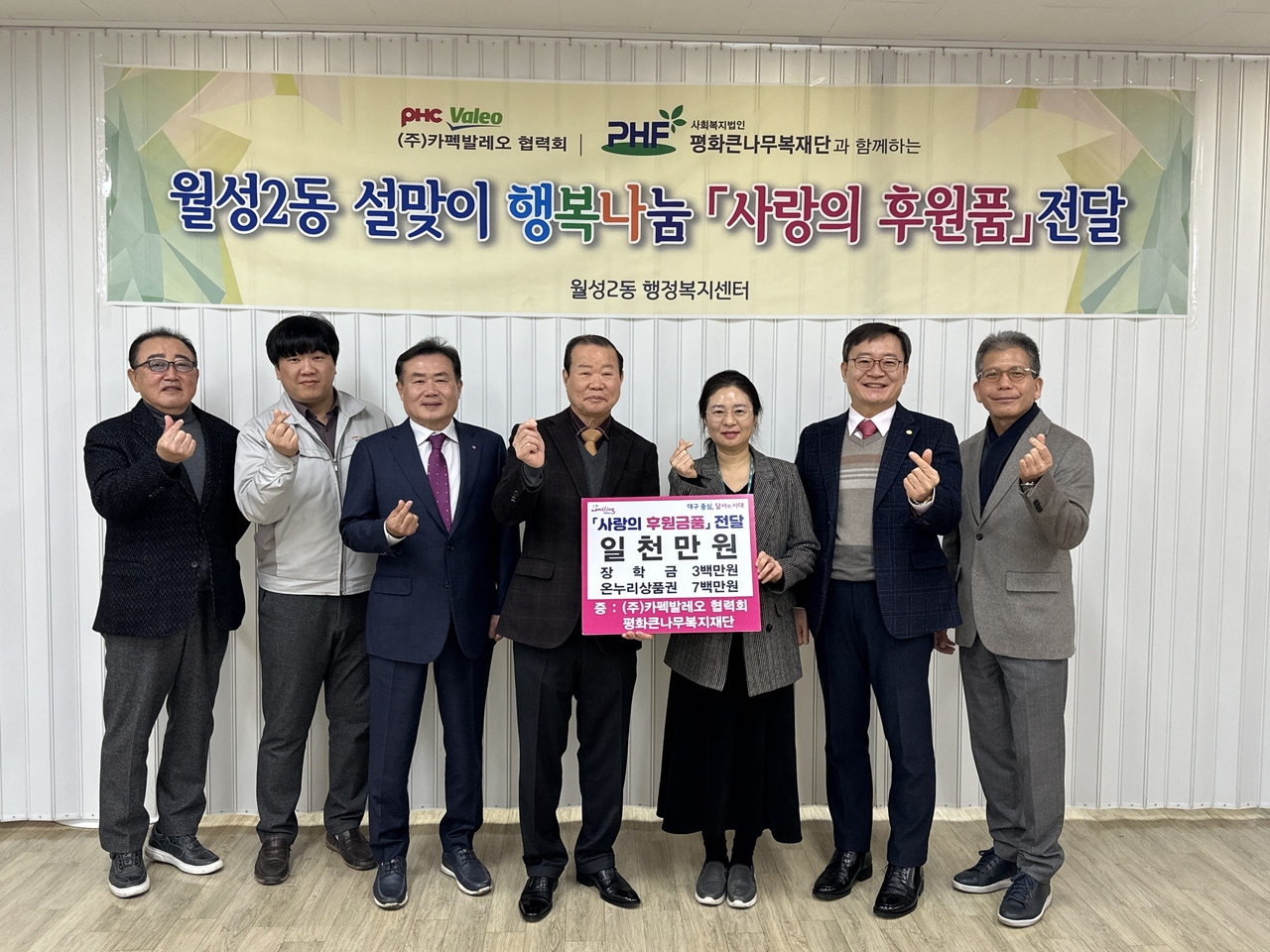 [대구 달서구 제공]