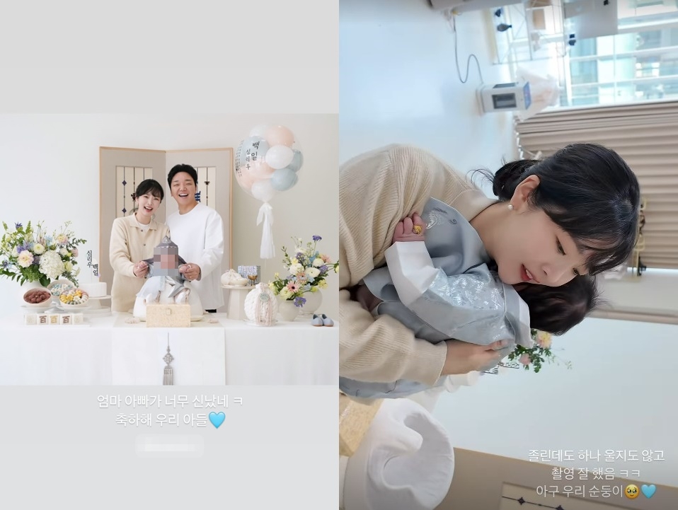 배슬기 채널 스토리