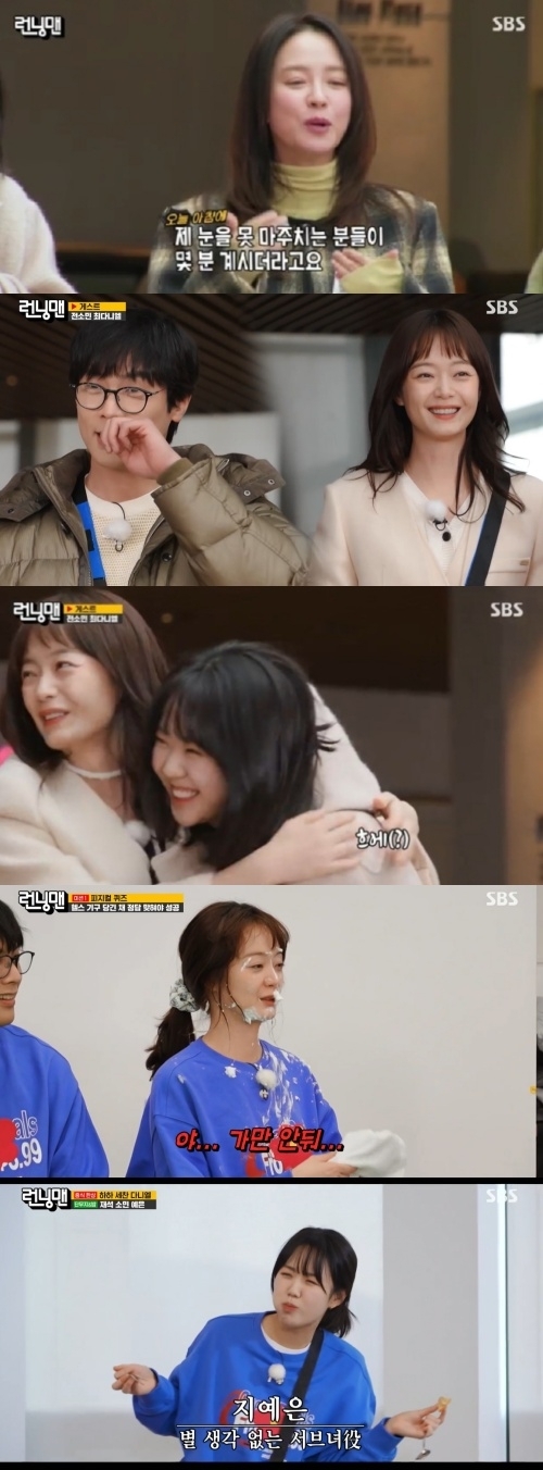 SBS ‘런닝맨’ 캡처