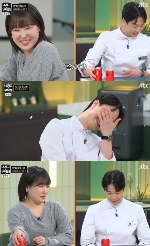 JTBC ‘냉장고를 부탁해 since 2014’ 방송화면 캡처