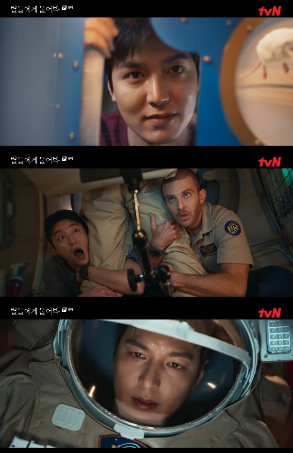 사진=tvN 방송 화면 캡쳐