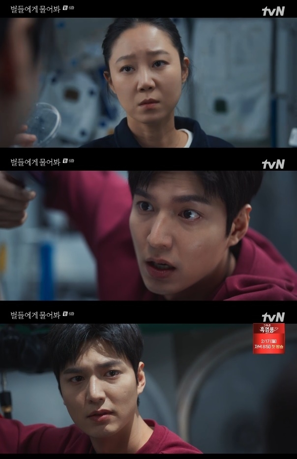 사진=tvN 방송 화면 캡쳐