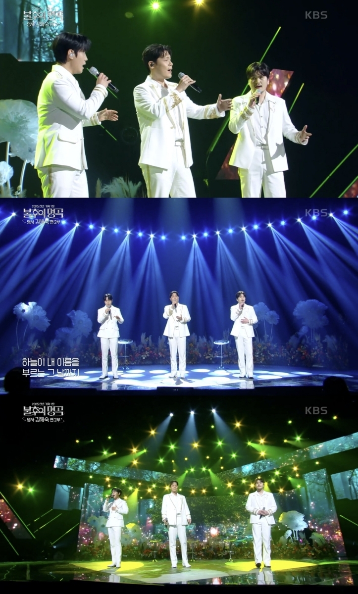 [사진 = KBS 2TV ‘불후의 명곡’ 캡처]