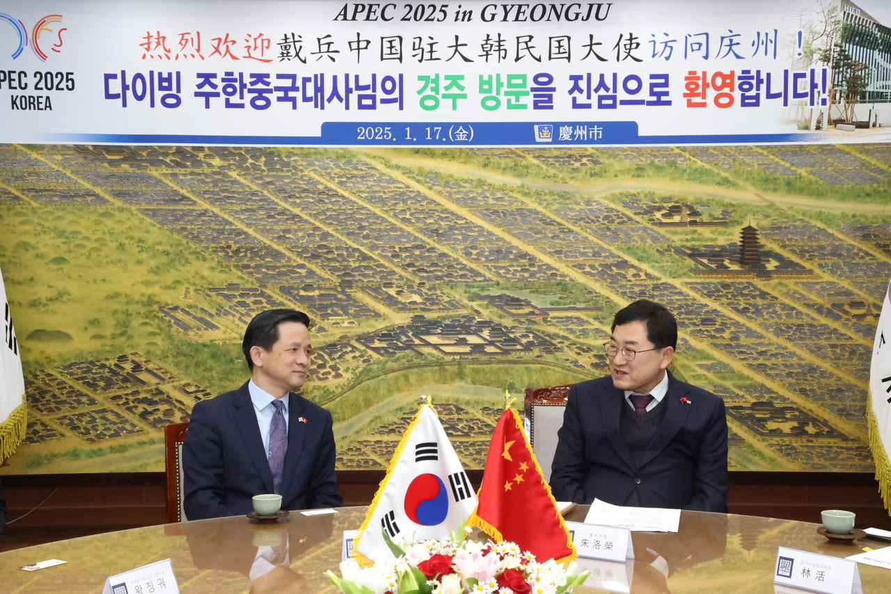 주낙영 경주시장이 지난 17일 1박 2일 일정으로 다이빙(왼쪽) 주한 중국대사 일행을 청사 내 대외협력실에서 만나 APEC 정상회의 준비 상황 점검과 양국 교류 강화를 논의하고 있다.[경주시 제공]