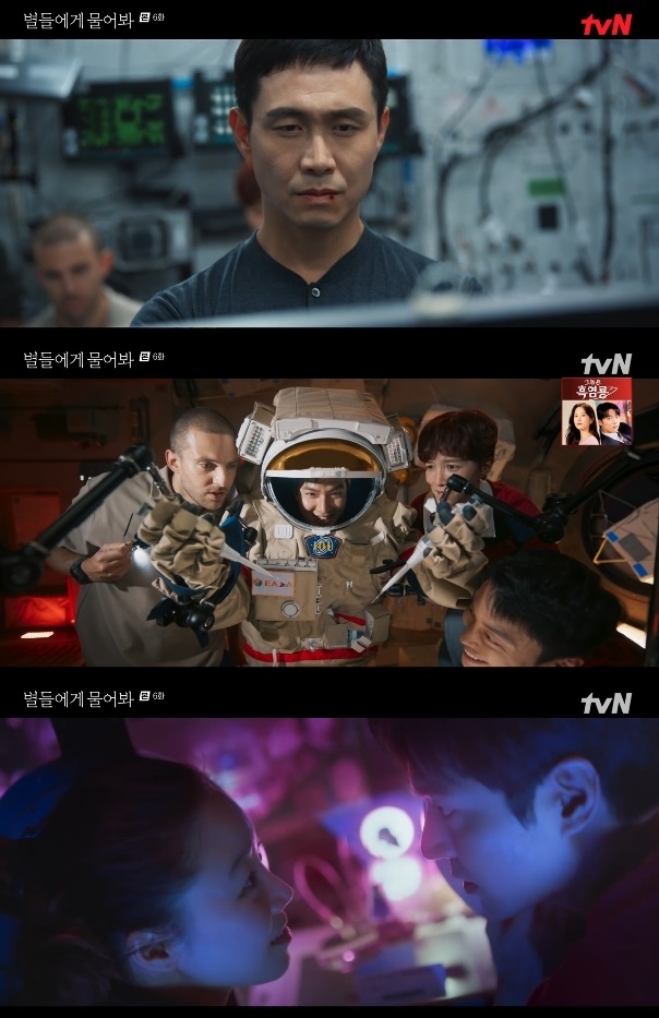사진=tvN 방송 화면 캡쳐