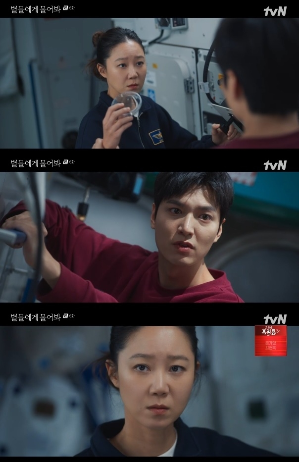 사진=tvN 방송 화면 캡쳐